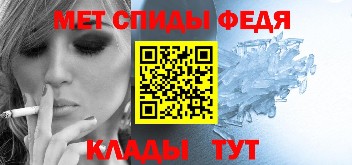 Кубинка  АМФ 98%  АМФЕТАМИН  Вход с VPN  АМФЕТАМИН 