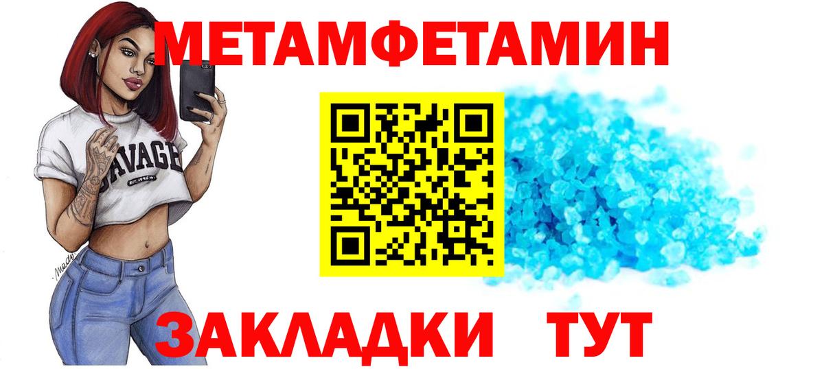 АМФ Premium Кубинка