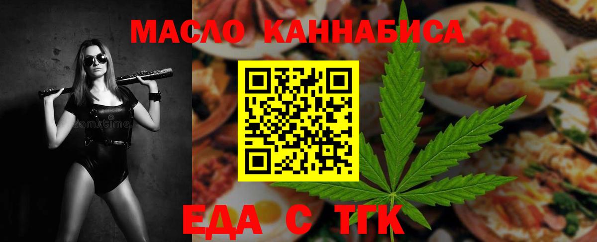 Canna-Cookies марихуана Кубинка