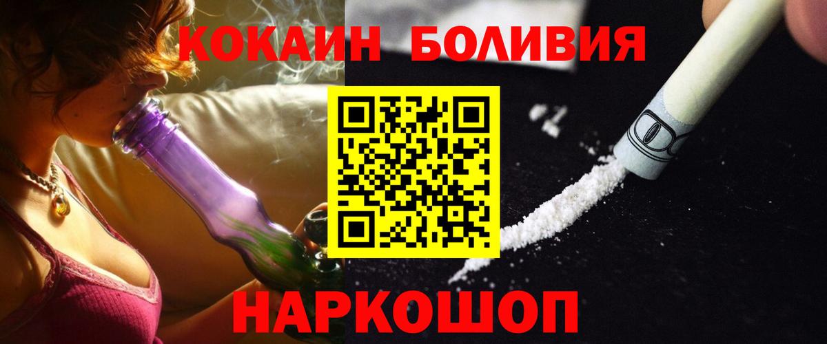 Кокаин 98% Кубинка
