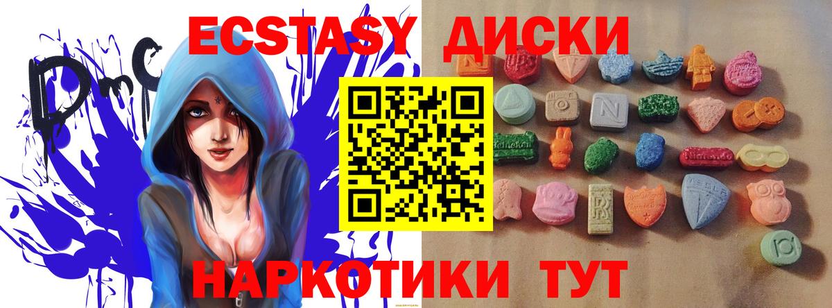 Каннабис  Альфа ПВП СК   COCAIN  ГАШ  Кубинка  Вход с VPN  МЕФ  