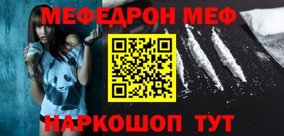 эйфоретик Краснодар