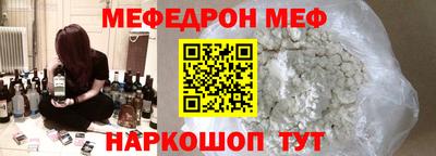 эйфоретик Краснодар