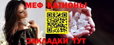эйфоретик Краснодар