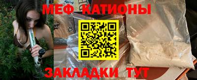мефедрон мука Краснознаменск