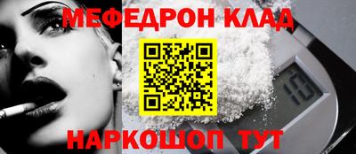 сатива Краснокаменск