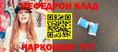 сатива Краснокаменск