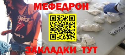 эйфоретик Краснодар