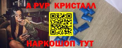 эйфоретик Краснодар