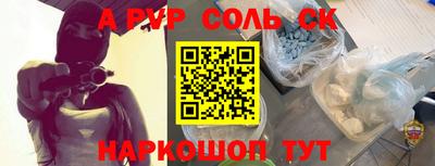 мефедрон мука Краснознаменск