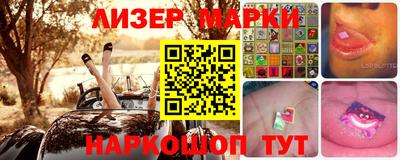 сатива Краснокаменск