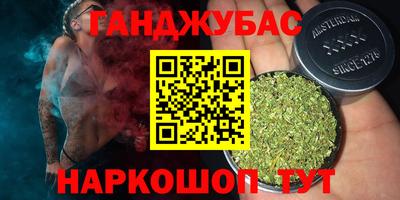 эйфоретик Краснодар