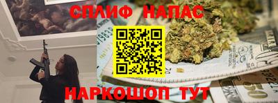эйфоретик Краснодар