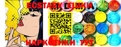 мефедрон мука Краснознаменск