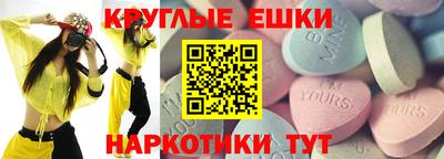 мефедрон мука Краснознаменск
