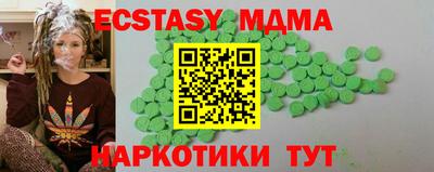 мефедрон мука Краснознаменск