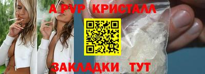 эйфоретик Краснодар