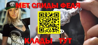 сатива Краснокаменск