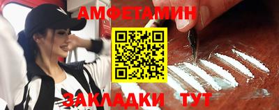 эйфоретик Краснодар