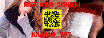сатива Краснокаменск