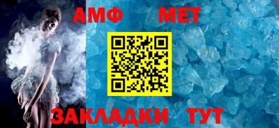 эйфоретик Краснодар