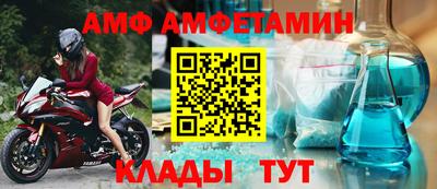 сатива Краснокаменск