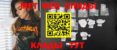 эйфоретик Краснодар