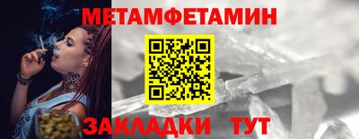 мефедрон мука Краснознаменск