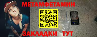 сатива Краснокаменск