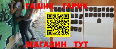 сатива Краснокаменск