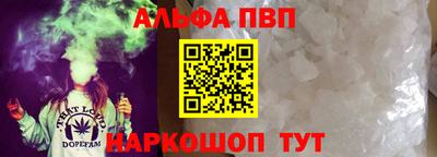 эйфоретик Краснодар