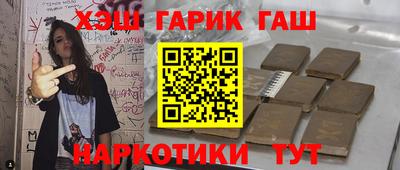 мефедрон мука Краснознаменск