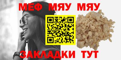 эйфоретик Краснодар