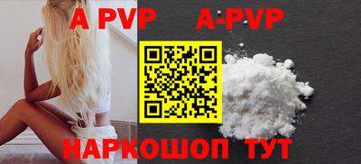 эйфоретик Краснодар