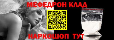 сатива Краснокаменск
