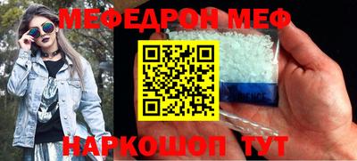 эйфоретик Краснодар