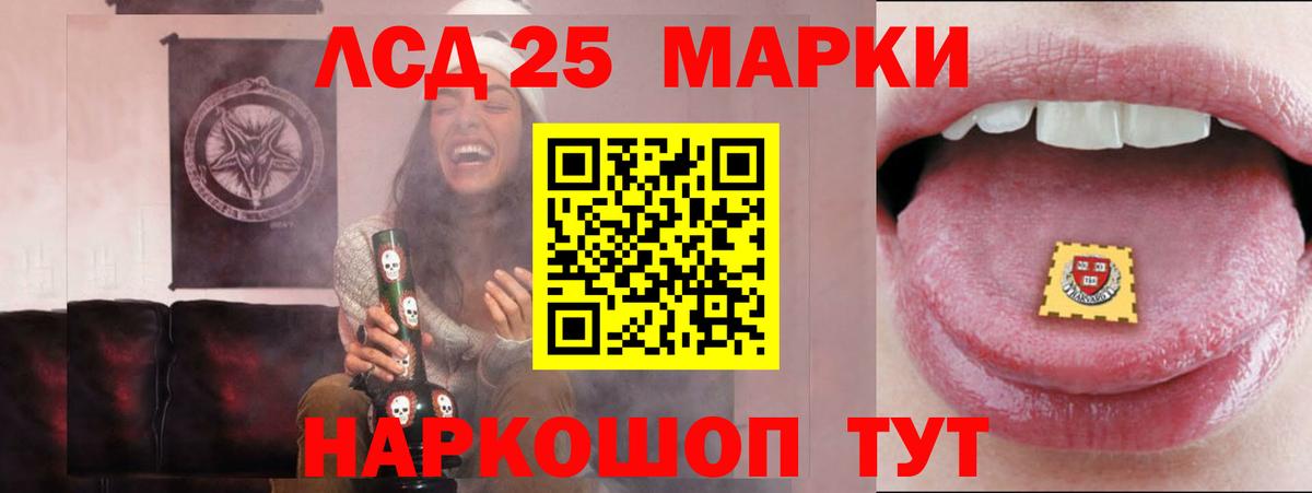 Кубинка  LSD-25 экстази ecstasy  ЛСД экстази кислота  Лсд 25 экстази  Вход с VPN 