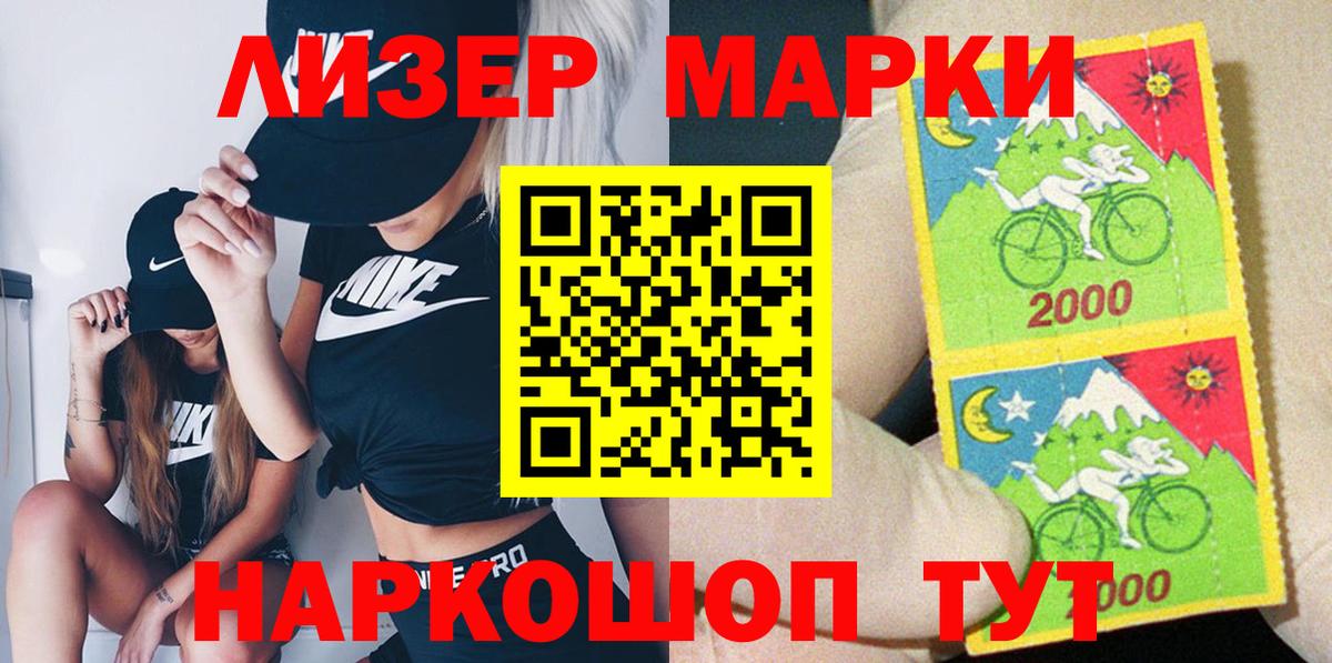 Марки N-bome 1,8мг  Вход с VPN  Марки N-bome 1,8мг  Кубинка 