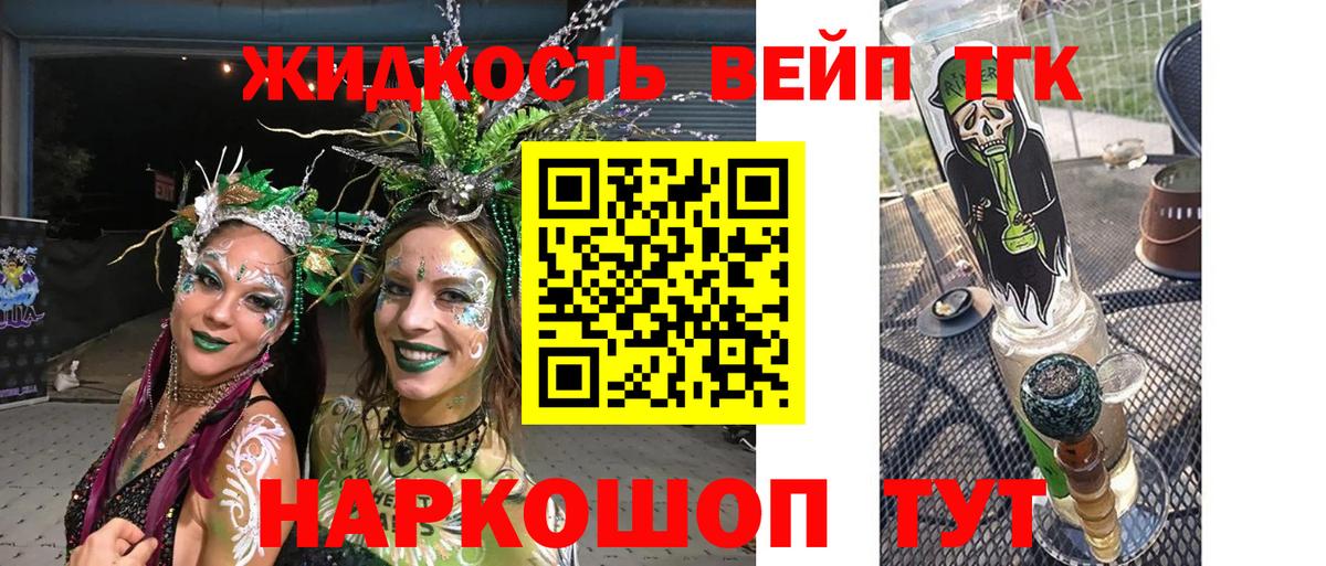 Амфетамин Кубинка