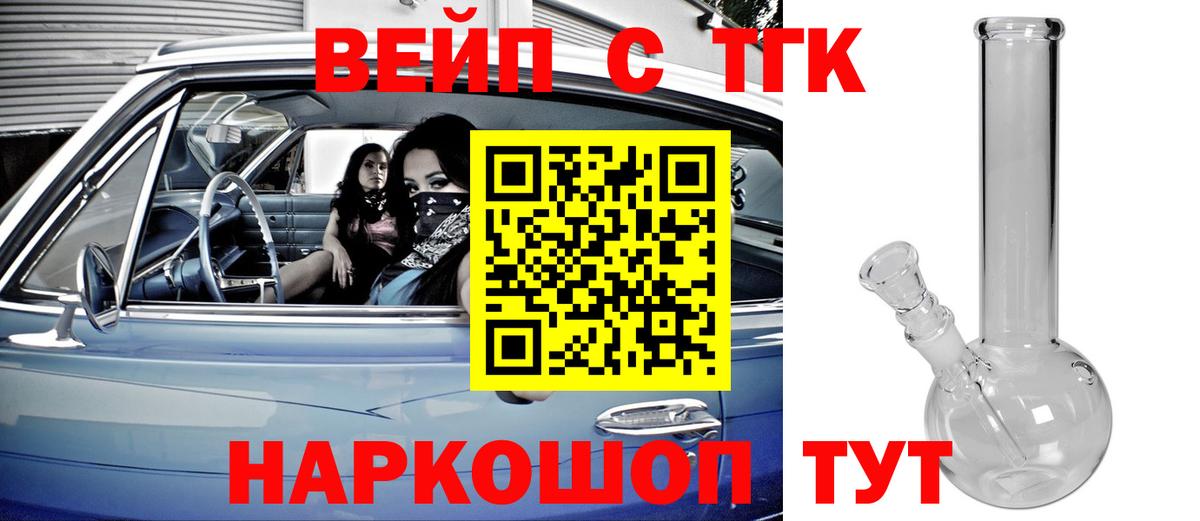 ТГК гашишное масло  Дистиллят ТГК концентрат  Кубинка  Вход с VPN 