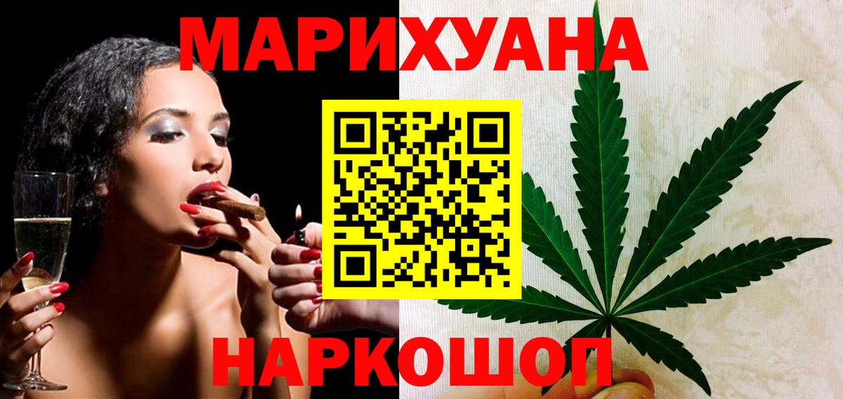 Канабис индика Кубинка